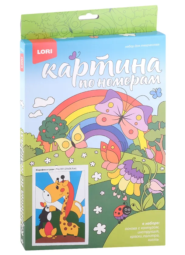 Картина-раскраска по номерам «Жирафик и тукан», Lori 2940239 — 2