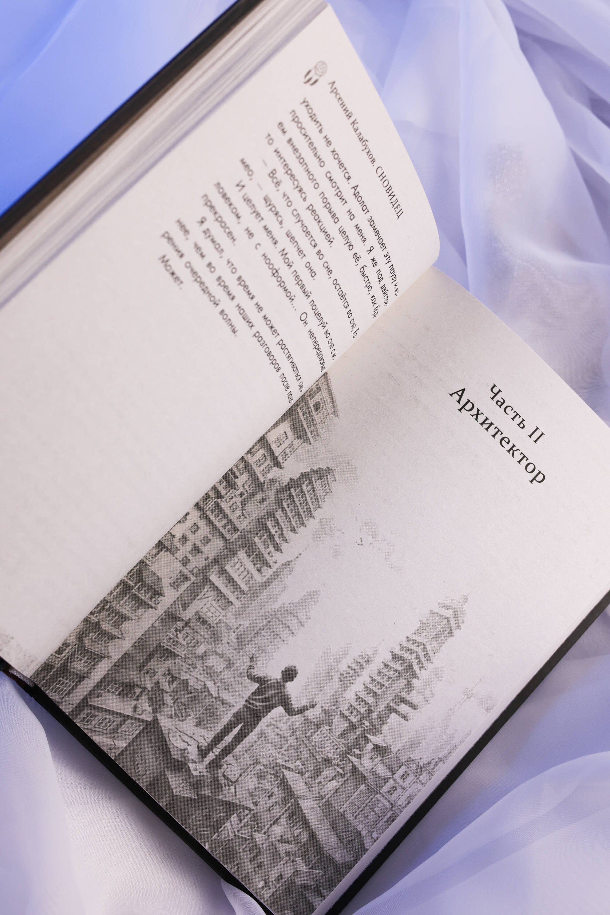 Изображение бумажной книги