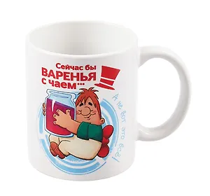Союзмультфильм Кружка Карлсон (керамика) (330 мл)