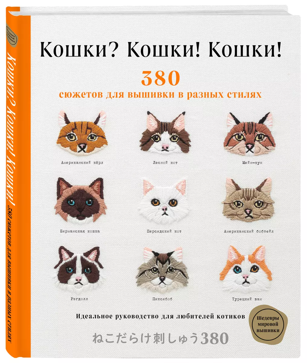 12 крупных пород кошек: идеальные домашние животные для тех, кто любит больших кошек