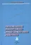 Оценка безопасности буксирной операции методами математического моделирования — 2543453 — 1