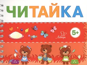 Маша и Даша варят кашу