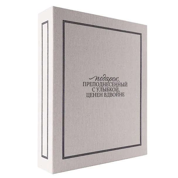 Коробка 28,5*23*6 "Подарок, преподнесенный с улыбкой" ткань 3105644 — 5