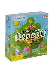 НИ 3D Тюльпанное дерево (76553) (4+) (коробка)