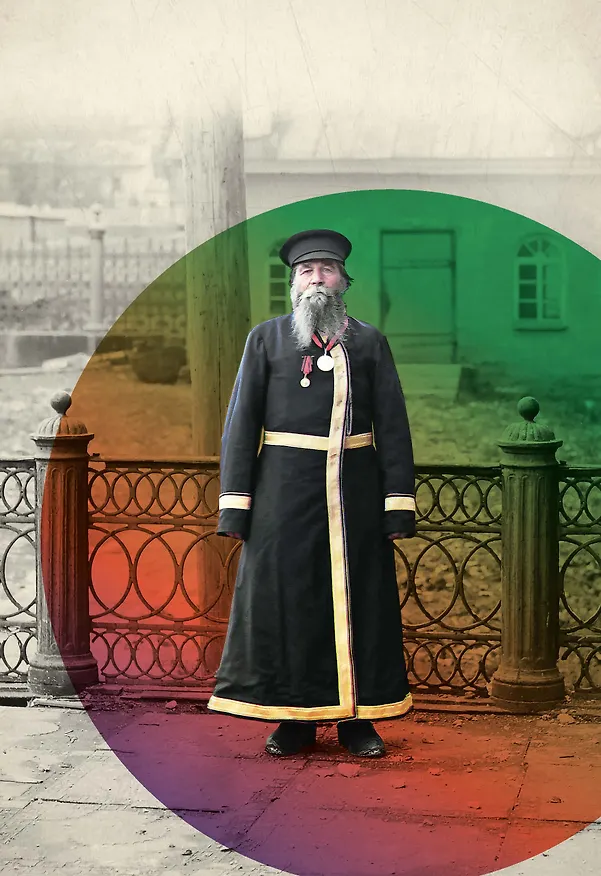 Книга Лица Империи (Сергей Прокудин-Горский, Людмила Галаганова) — 5