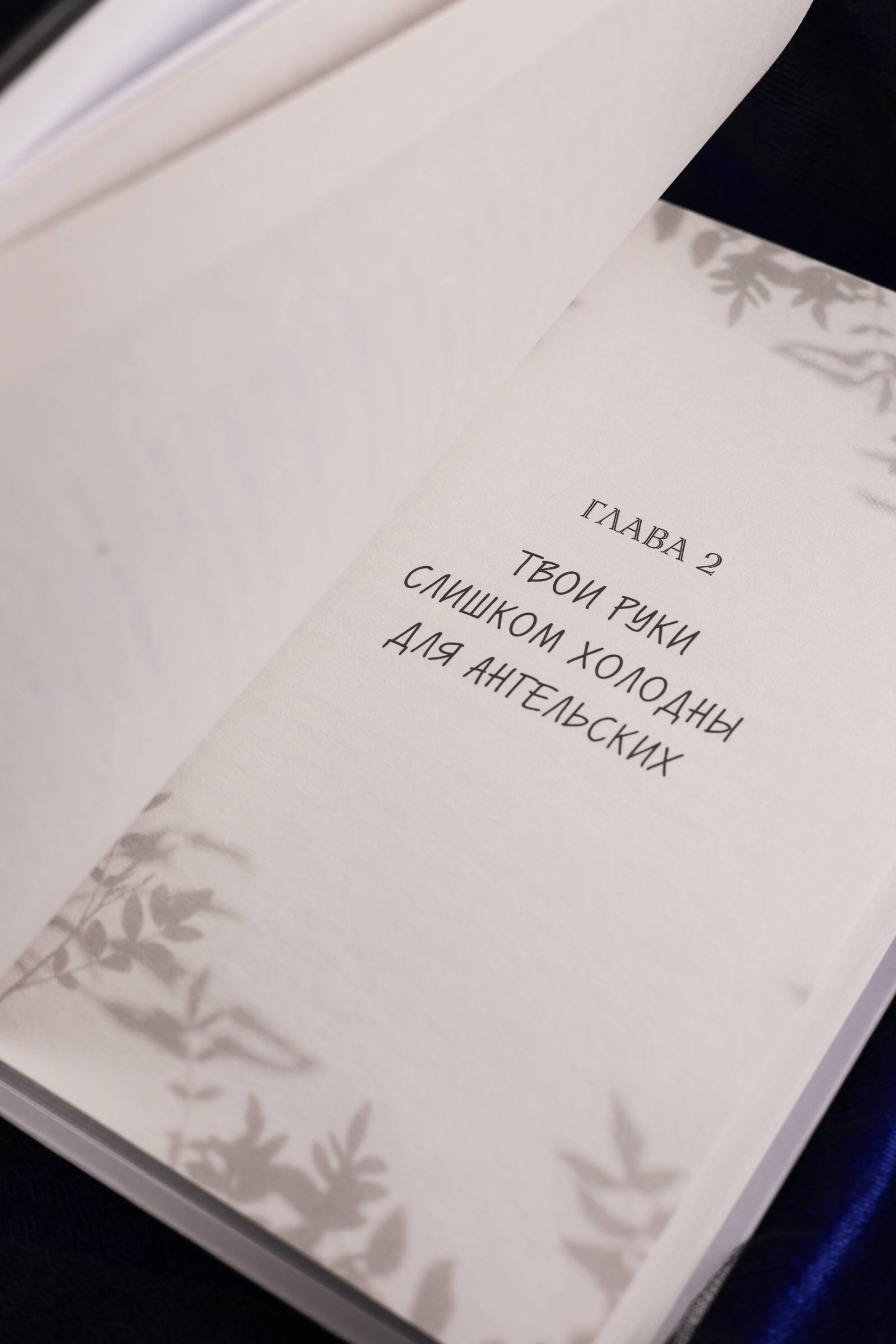 Изображение бумажной книги