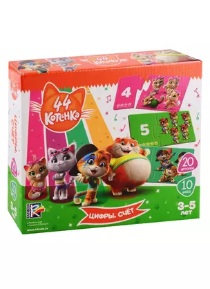 Игра развивающая Vladi Toys 44 Котенка Цифры. Счет — 2789766 — 1