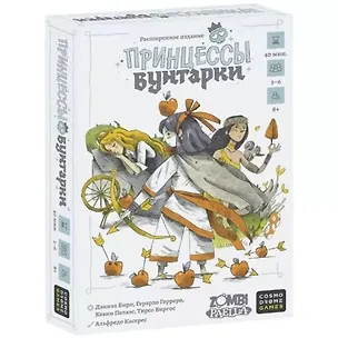 Настольная игра "Принцессы бунтарки" Расшитенное издание 3078170