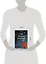 Книга для записи А5 64л "Как управлять Вселенной. С легкой руки, без тревоги и стресса" — 3144516 — 3