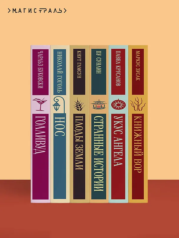 Книга Лихо. Медь и мёд (Яна Лехчина) — 11