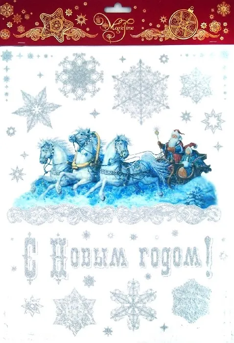 Новогоднее оконное украшение С Новым Годом 30*38 см (31268) (Феникс-Презент) 2380769 — 1