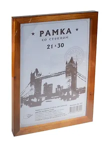 Фоторамка деревянная 21*30 Мокко, Мир Рамок