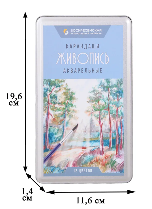 Карандаши акварельные "Живопись" 12цв, мет.коробка, ВКФ 260779 — 2