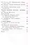 Литературное чтение на родном русском языке. 2 класс. Рабочая тетрадь  — 3142508 — 3