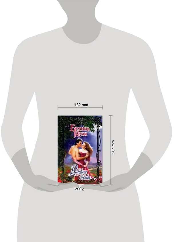Книга Райская сделка (Бетина Крэн) — 2