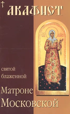 Книга Когда и как надо начинать говорить ребенку о Боге ()