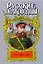 Арм.Рус.полков.Кузнецов с/с — 1876630 — 1