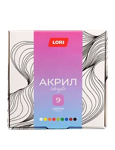 Краски акриловые "Акрил", 9 цв. по 20 мл (Акрк-011)