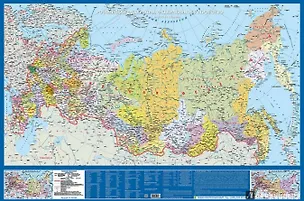 Книга Российская Федерация. Федеративное устройство. Крым в составе РФ ()