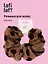 Резиночка Леопардовая пушистая (текстиль) (12-10192025-D94) (Lafilaf) — 3132875 — 1