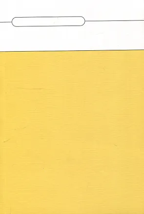 Книга Искусство и культура. Критические очерки (Клемент Гринберг)