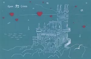 Почтовая карточка. Крым. Ласточкино гнездо (линии)