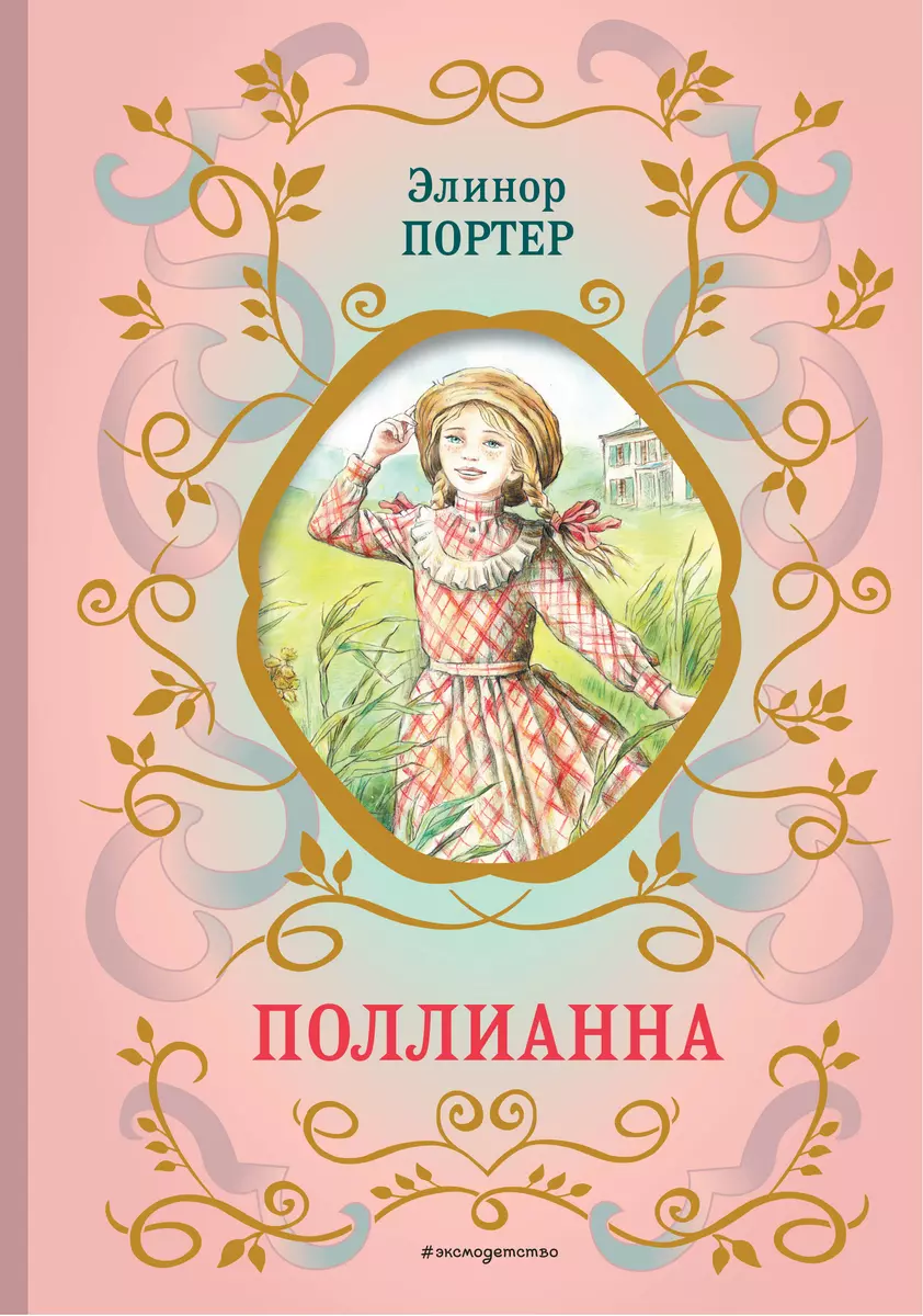 Интернет-магазин книг «Читай-город»