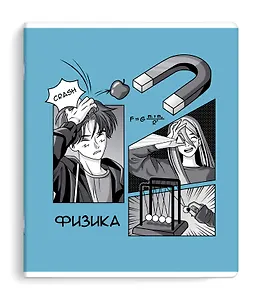 Тетрадь 48л кл. ТЕМА "Аниме" Физика мел.картон, ТВИН УФ-лак,справ.мат-лы