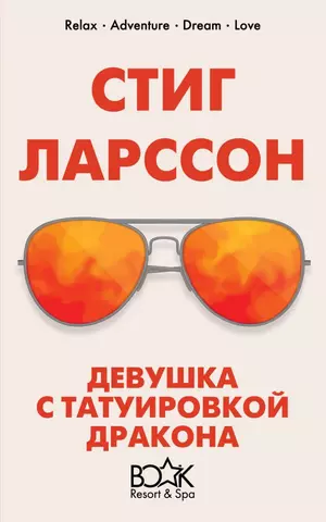 Все актрисы, сыгравшие Девушку с татуировкой дракона | КИНОMAN GEEK | Дзен