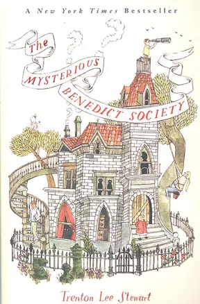 The mysterious Benedict society / (мягк). Stewart T. (ВБС Логистик) — 2300823 — 1