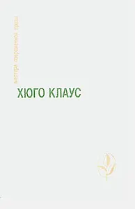 Удивление. Насчет И.О. Рассказы. Драмы