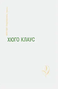 Книга Удивление. Насчет И.О. Рассказы. Драмы ()