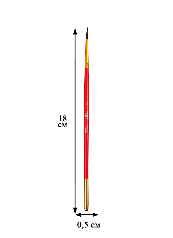 Кисть пони круглая №2, ГАММА 211459 — 2