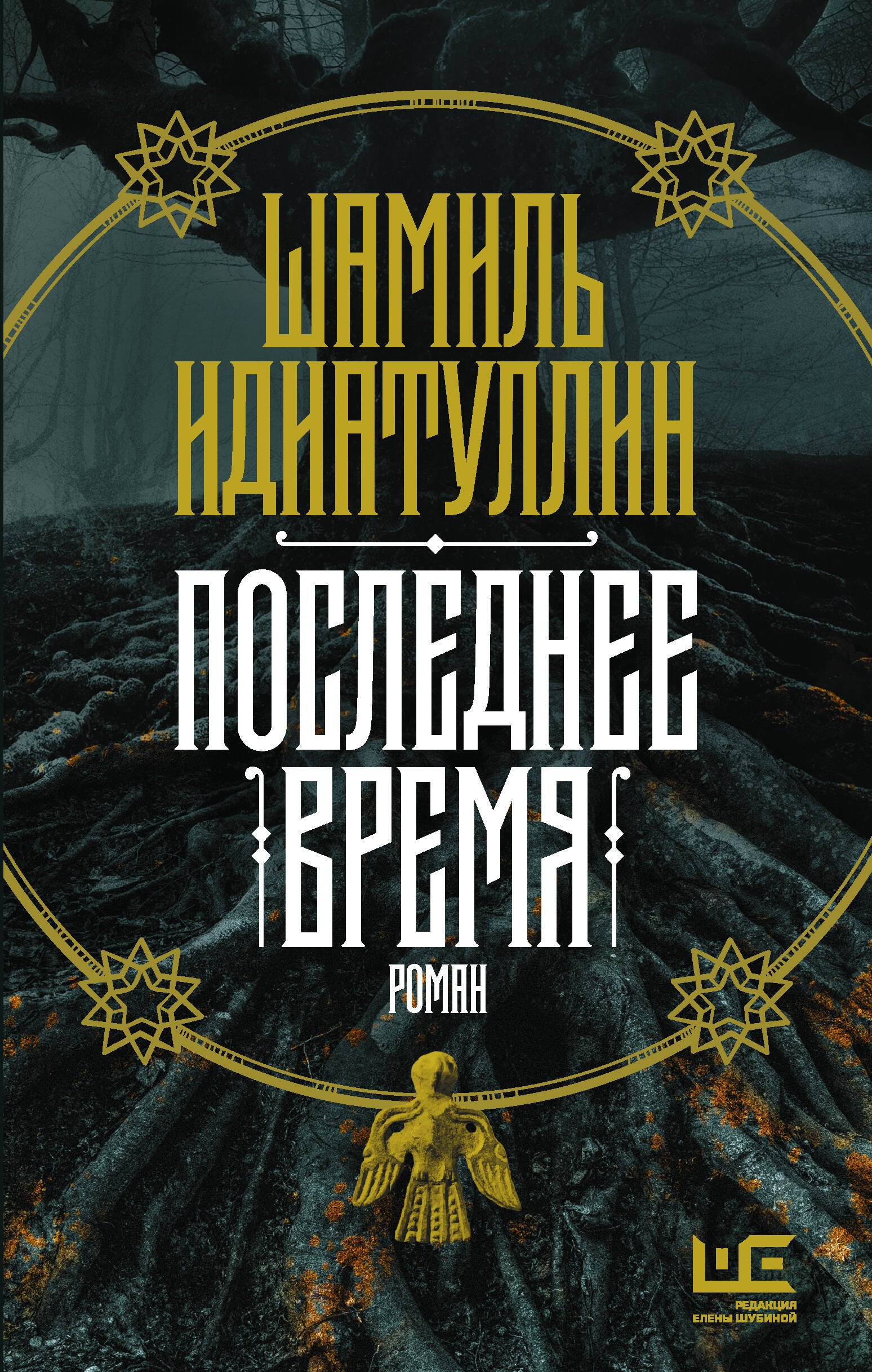 

Последнее время