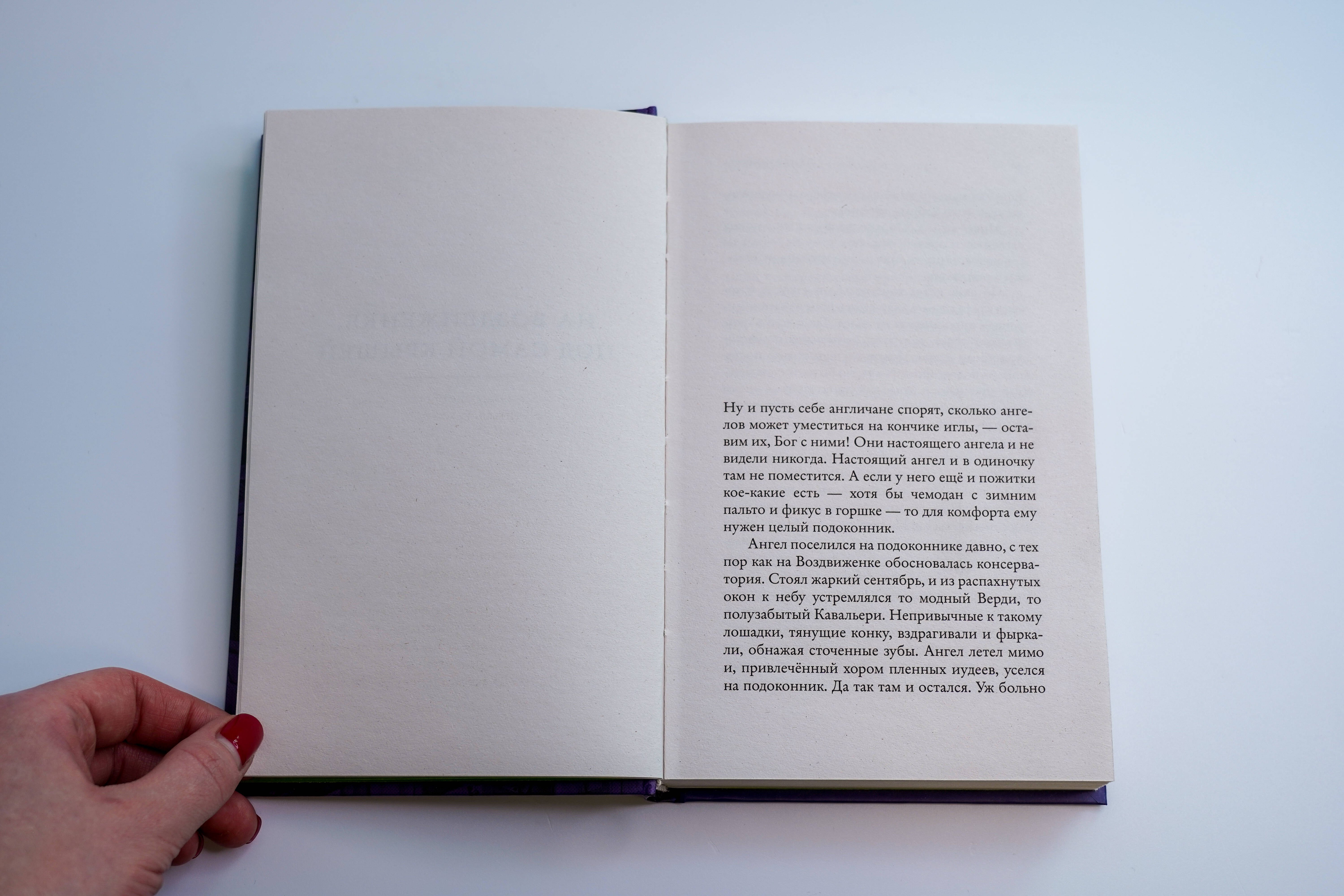 Изображение бумажной книги