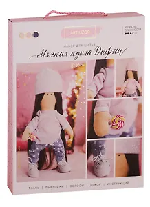 Набор для шитья Арт Узор. Интерьерная кукла «Дафни»