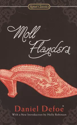 Moll Flanders (м) Defoe (ВБС Логистик) — 2557949 — 1