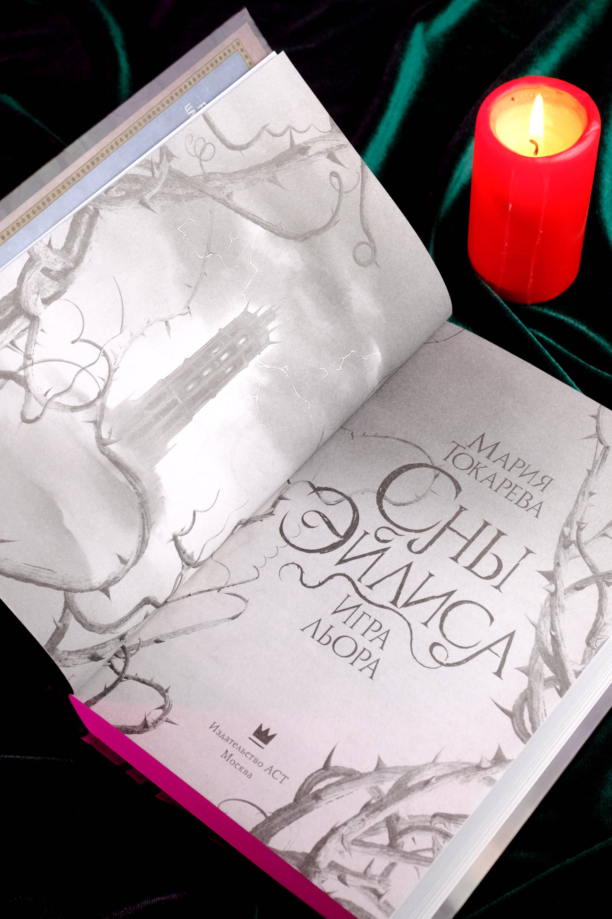 Изображение бумажной книги