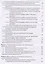 Рентгеноанатомия и рентгенодиагностика в стоматологии Уч. Пос. (Трутень) — 2587957 — 3