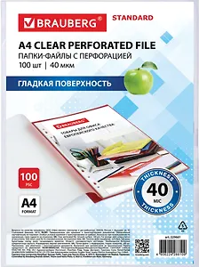 Папка-вкладыш А4 100шт "STANDARD" перфорированные, гладкие, 40мкм, BRAUBERG