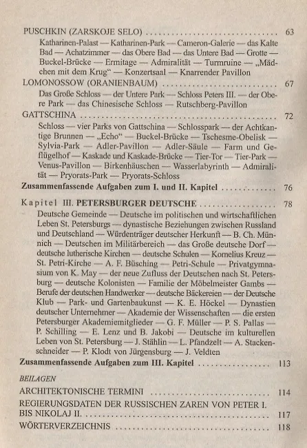 Книга Drei Jahrhunderte von St. Petersburg () — 3