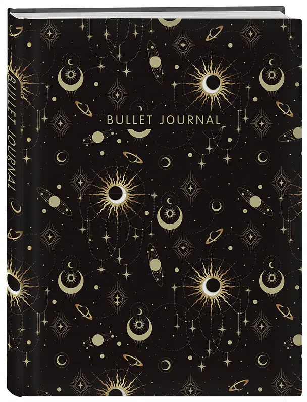 Книга для записей А5 160 страниц тчк. "Bullet Journal (эзотерический темный)" с наклейками 3008038 — 2
