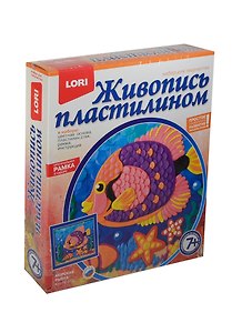 LORI Пк-013 Живопись пластилином Морская рыбка (+рамка) (набор д/творч.) (7+) (коробка)