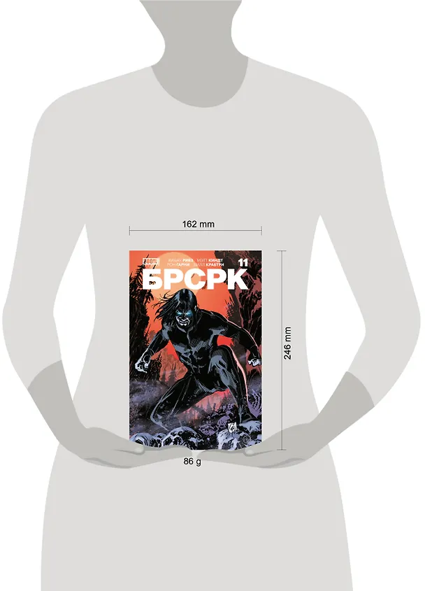 «БРСРК» Киану Ривза #11 3041473 — 7