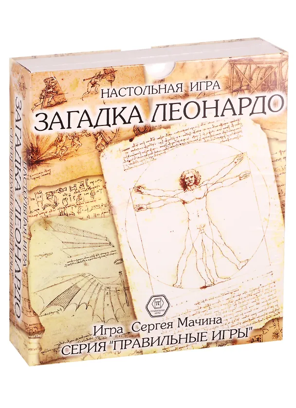 Игра настольная, Правильные игры, Загадка Леонардо 10-01-01 2771320 — 1