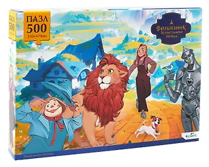 Пазл 500 элементов Волшебник Изумрудного города "Изумрудный город" 3080413