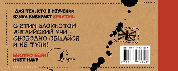 Книга Wreck your problems в английском! (Леди Гэ) — 2