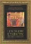 Приобщение к таинству: Православие в современном мире — 2183858 — 1