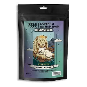 "ФРЕЯ" PNBM-050 Набор для раскрашивания по номерам (на магните) ( с краской-металлик ) 15 х 10 см "Сила"