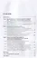 Конституционно-правовой статус светского государства в России и Италии. Сравнительно-правовое исследование. Монография — 2832674 — 2